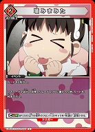 ?みまみた 【UA42BT/MGS-1-095C】