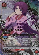 UNION ARENA【ユニオンアリーナ】｜TCGシングルカード通販なら