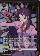 戦場ヶ原 ひたぎ(★) 【UA42BT/MGS-1-082★】