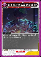 そろそろ定時なんで上がらせてもらうわ 【UA43BT/SMD-1-078U】