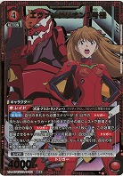 エヴァンゲリオン2号機(★) 【UA44BT/EVA-1-081★】