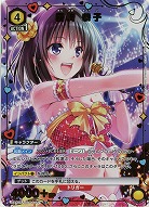 霧崎 恭子(★) 【UA45BT/TLR-1-001U★】