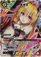 ダークネス(★) 【UA45BT/TLR-1-030SR★】