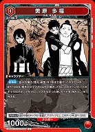 美原 多福 【UA46BT/KGR-1-068C】