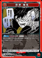 萩原 幾兎 【UA46BT/KGR-1-073U】