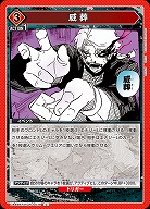 威葬 【UA46BT/KGR-1-078C】