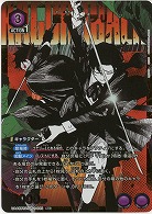 座村 イヲリ(★) 【UA46BT/KGR-1-005R★】