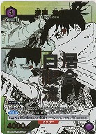 漆羽 洋児(★) 【UA46BT/KGR-1-017U★】