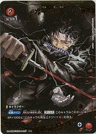 六平 千鉱(★) 【UA46BT/KGR-1-057U★】