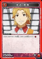 永近 英良 【UA47BT/TKG-1-092U】