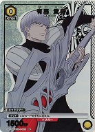 有馬 貴将(★) 【UA47BT/TKG-1-002C★】