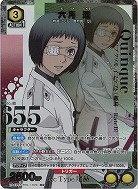 六月 透(★) 【UA47BT/TKG-1-024R★】