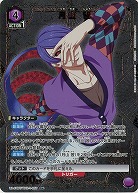 月山 習(★) 【UA47BT/TKG-1-051R★】