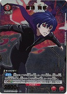 霧嶋 絢都(★) 【UA47BT/TKG-1-074R★】