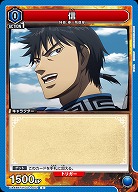 信 【UA48BT/KGD-1-052C】