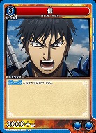 信 【UA48BT/KGD-1-053U】