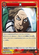 騰 【UA48BT/KGD-1-075R】