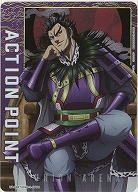 アクションポイントカード(桓騎) 【UA48BT/KGD-1-AP04】