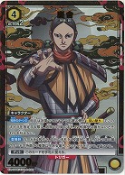 慶舎(★) 【UA48BT/KGD-1-020R★】