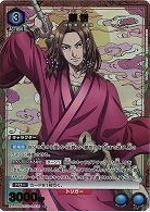 蒙恬(★) 【UA48BT/KGD-1-039R★】