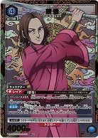 蒙恬(★) 【UA48BT/KGD-1-040SR★】