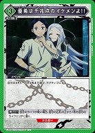 優希は千兆点のイケメンよ!! 【UA49BT/MSS-1-080U】