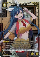 東 日万凛(★) 【UA49BT/MSS-1-012R★】