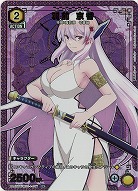 羽前 京香(★) 【UA49BT/MSS-1-017U★】