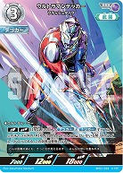 ウルトラマンデッカー フラッシュタイプ 【BP01-034RRR】