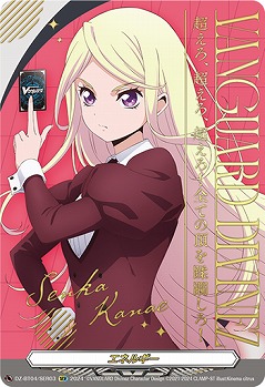 【キズ有り特価A】エネルギー(鼎センカ)(SER) 【DZ/BT04/SER03SER】