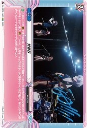 焚音打(EXC) 【DZ-BT08/EX43】