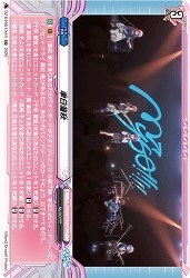聿日箋秋(EXC) 【DZ-BT08/EX44】