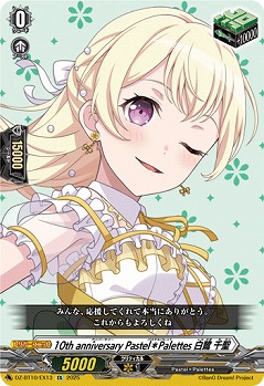 10th anniversary Pastel*Palettes 白鷺 千聖(EX) 【DZ-BT10/EX13】