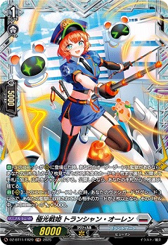 極光戦姫 トランシャン・オーレン(FR) 【DZ-BT11/FR20】