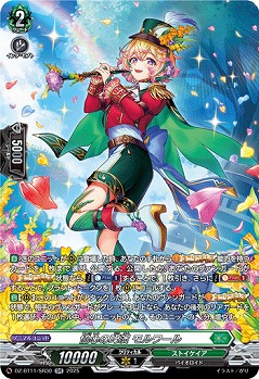 協心の巧演 モルワール(SR) 【DZ-BT11/SR30】