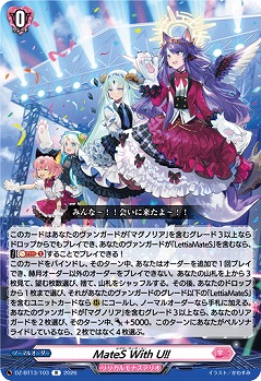 MateS With U!! 【DZ-BT13/103R】