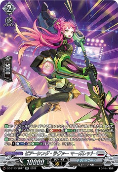 ピアーシング・ラヴァー マーガレット(SR) 【DZ-BT13/SR17SR】