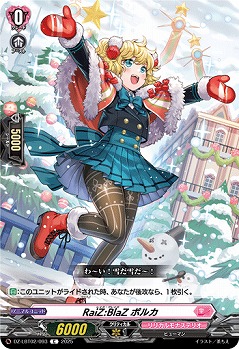 RaiZ:BlaZ ポルカ 【DZ-LBT02/093C】