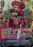 ラナンキュラスの花乙女 アーシャ(SP) 【G-BT08-S35SP】
