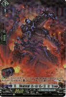 【キズ有り特価A】発破怪獣 ボバルマイン(SP) 【D-BT01/SP18SP】