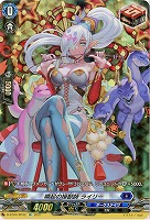 【キズ有り特価A】喚起の操獣士 ライリー(SP) 【D-BT04/SP32SP】