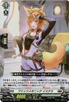 ブリッツメカニック イスクラ 【D/BT07/023RR】