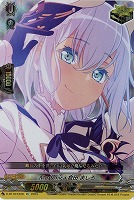 Morfonica 倉田 ましろ(EX) 【D/BT10/EX26　】