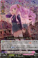 共に駆ける光芒 オフィリア 【D/LBT02/003RRR】