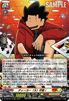 運命のデカ杉ベベベベブラックでんぢゃらすコロコロスタート 運命のデカ杉ベベベベブラックでんぢゃらすコロコロスタート