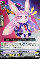 ミラクル妖精 ララビィ 【V-EB02/037C】