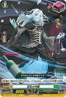 狂乱の令嬢 【D/BT09/Re05】