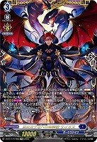 【キズ有り特価B】哀れな子羊への聖譚歌 ケイオス(FFR) 【D/BT11/FFR05】