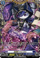 紫宝獣 アルメジス 【D/BT12/FFR06FFR】