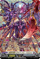 【キズ有り特価A】柩機の禍神 オルフィスト・マスクス(FFR) 【D/BT12/FFR07FFR】